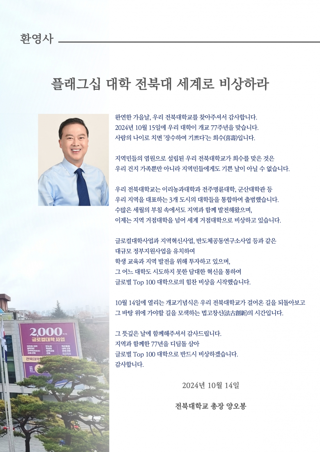 editor_image