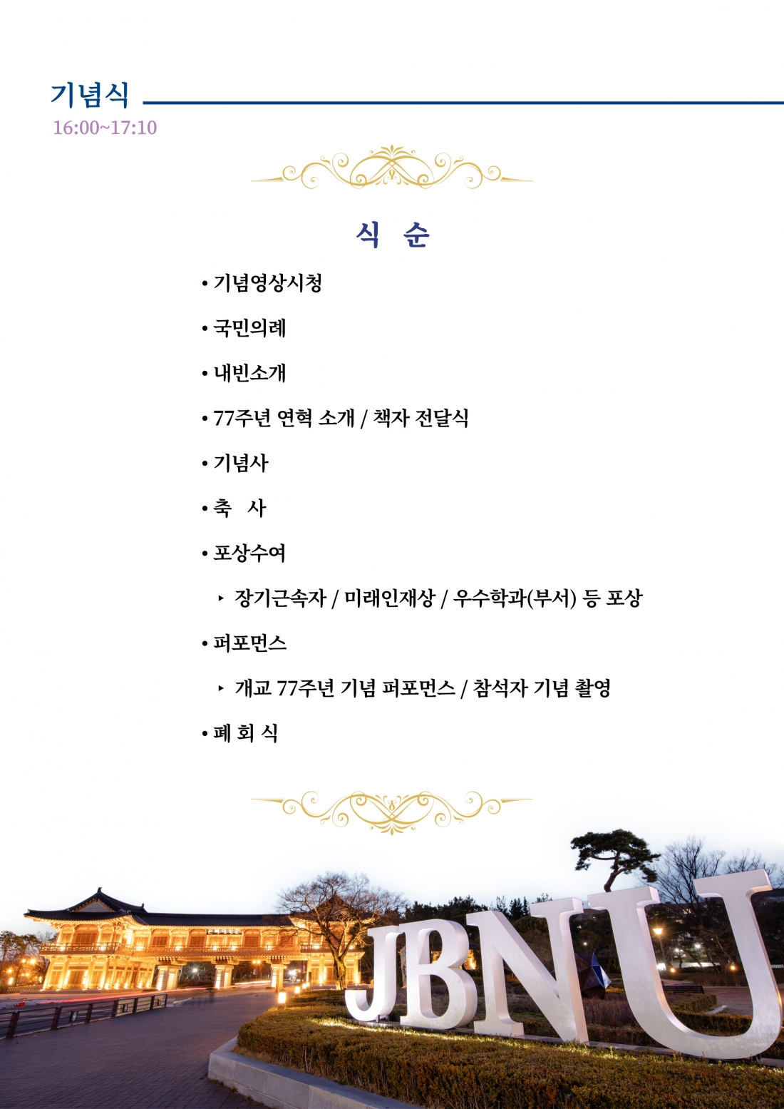editor_image