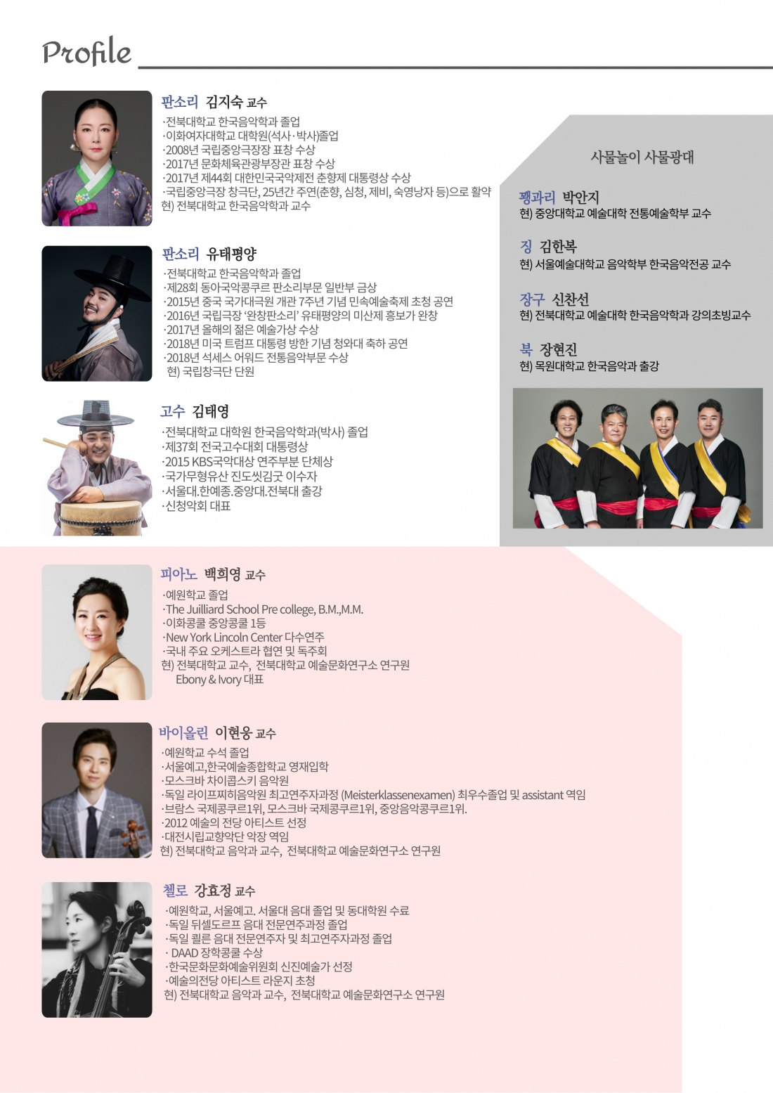 editor_image