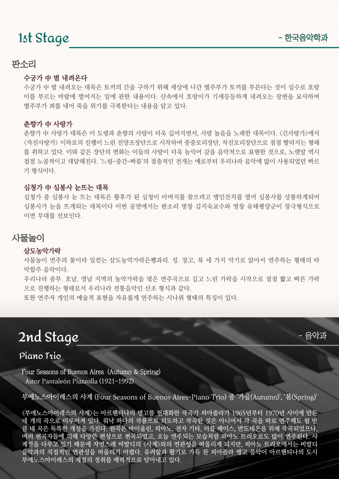 editor_image