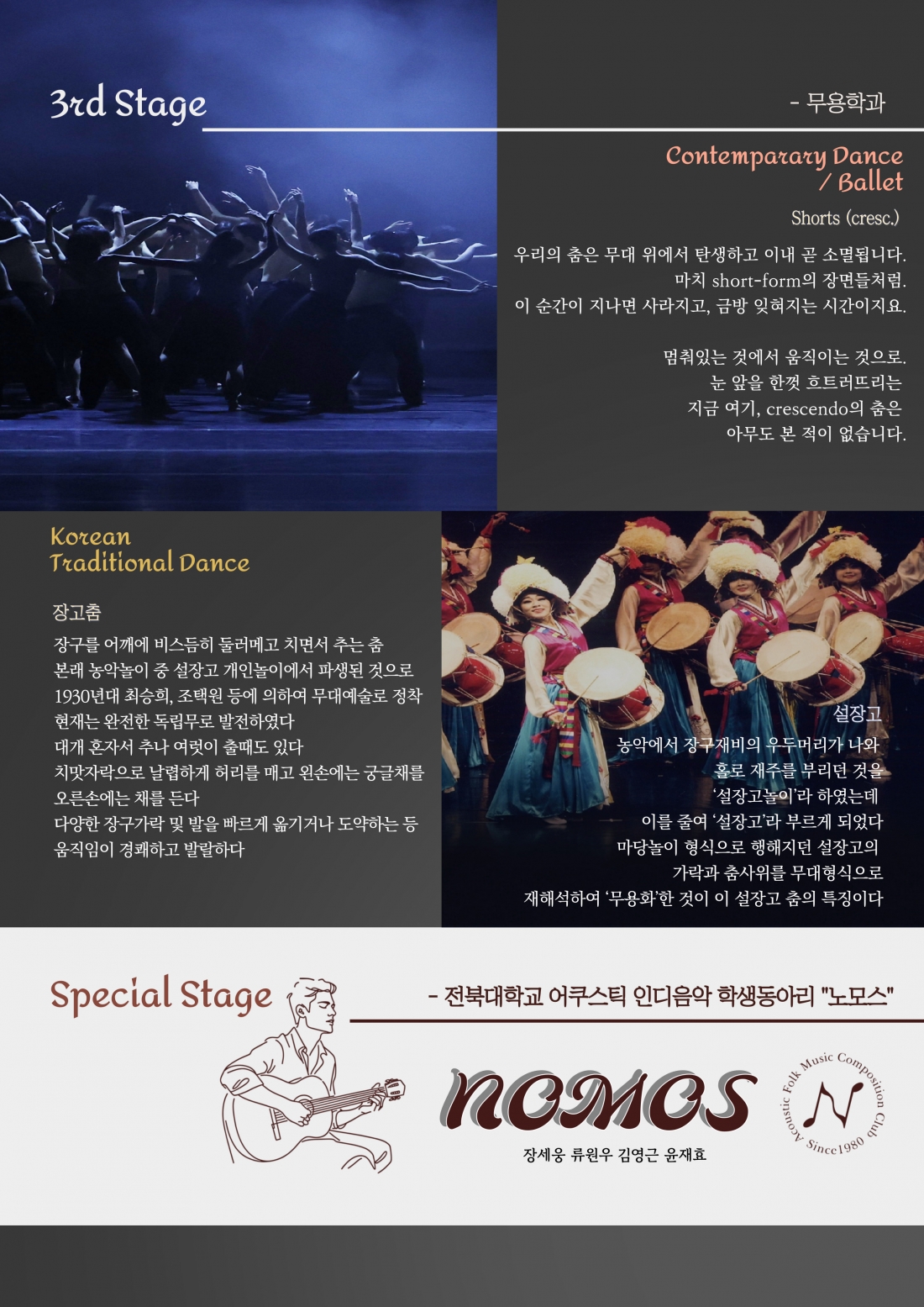 editor_image