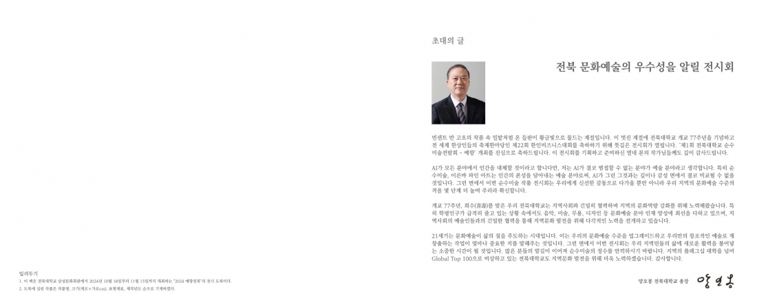 editor_image