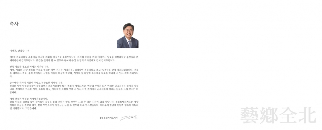 editor_image