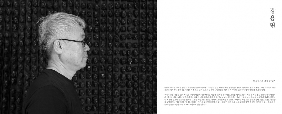 editor_image