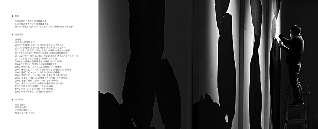editor_image