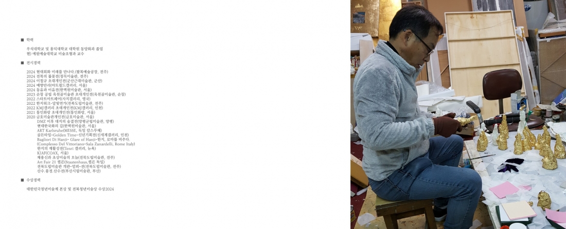 editor_image