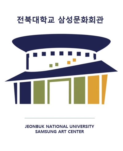 뮤지컬 달빛, 한스푼